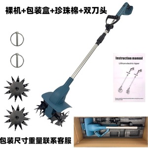 Microcultivador de Litio-Ion Portátil con Pantalla Digital Sin Escobillas, Máquina Agrícola <span class=keywords><strong>para</strong></span> Voltear la Tierra, Pequeña Azada Eléctrica <span class=keywords><strong>para</strong></span> Excavar - Product Image 5