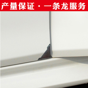 Pegatinas anticolisión de fibra de carbono para puertas de coche al por mayor, pegatinas para coche engrosadas, antirrayas, antidesgaste y antidaños. - Product Image 5