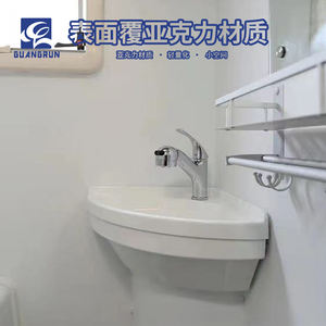 Lavabo d'angle de salle de bain en matériau ABS avec robinet extractible pour <span class=keywords><strong>douche</strong></span> en <span class=keywords><strong>camping</strong></span>-<span class=keywords><strong>car</strong></span> caravane <span class=keywords><strong>camping</strong></span>-<span class=keywords><strong>car</strong></span> bateau <span class=keywords><strong>cabine</strong></span> de yacht - Product Image 3