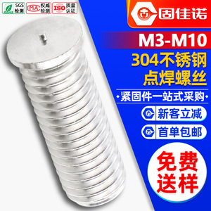 304M3/M4/M5/M6 - Product Image 1