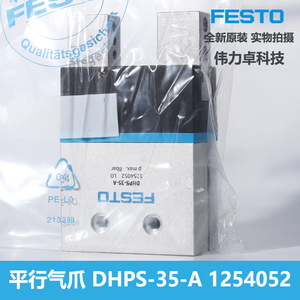 Festo Parallel Pneumatic Gripper DHPS-35-A 1254052 Dual Action Actuator - Product Image 1