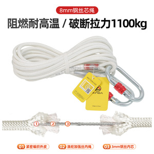 Xinda Fire Escape Rope 25Kn Alloy Lock With Certification For High-rise Emergency Rescue - Product Image 4