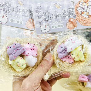 Ensemble de jouets moelleux Adorable Hamster Squad - 4 pièces, cadeau anti-stress pour enfants et adultes, pour les journées chargées et les moments de détente, jouets ultra-doux - Product Image 3