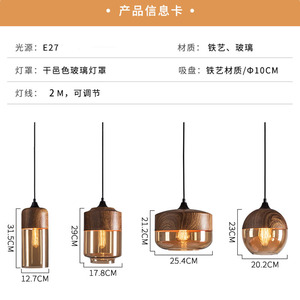 Lampe suspendue industrielle rétro américaine, lampe à boule de verre LED à tête unique ronde pour Restaurant, Bar, hôtel, café - Product Image 5