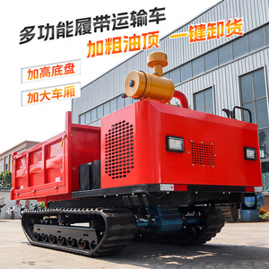 Tracteur agricole tout-terrain de montagne, petit tracteur à chenilles, grand tracteur à quatre roues motrices pour projets - Product Image 4