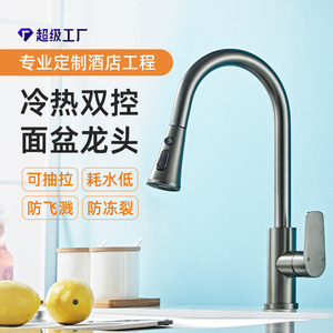 Super Factory Kitchen Faucet Pull Out <b>Spray</b> Single Handle Ceramic Valve Deck <b>Mounted</b> Modern Style Hot Cold Water Control - Product Image 1