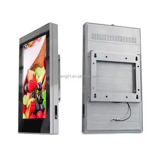 Interactive touch screen outdoor wall mount display LCD outdoor digital display LCD landscape and portrait