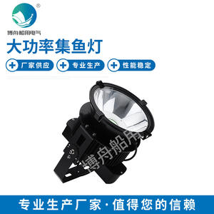 Luz de Pesca Nocturna de Alta Potencia BZ-JY150W de Largo Alcance para Uso Marino, Atrae Peces a Barcos para Uso Marino Ligero - Product Image 4