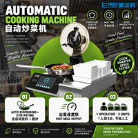 Machine à wok automatique Megcook C35PB01-C04, 3520W, acier inoxydable (SUS304), électrique, pour la restauration commerciale, écran tactile
