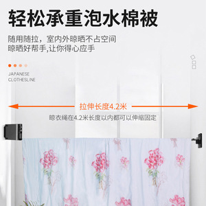 Séchoir à linge mural Wenzhou Square 4,2 m réglable pour intérieur et extérieur LYS0401 - Product Image 4