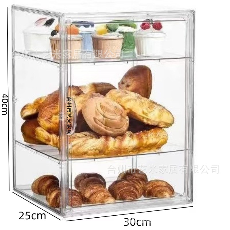 40*30*25cm (2 partitions)