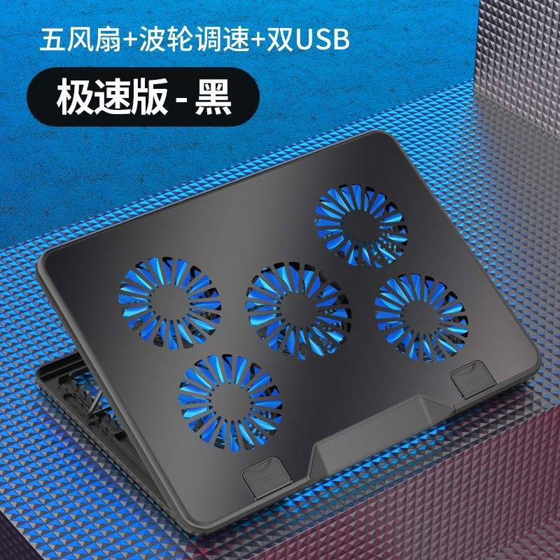 Édition Speed ​​- 5 ventilateurs noirs