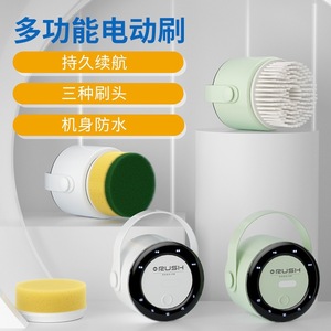 Cross-border <b>electric</b> cleaning brush, multi-functional household kitchen dishwashing brush, bathroom handheld cordless folding - Product Image 1