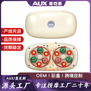 Custom Made Aux Double Disc Abdominal Massager With Bianstone Head Electric Heating Kneading Function Rechargeable Portable - Product Image 5
