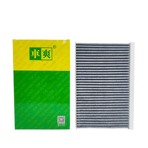 Filtro de Cabina Activo CC-QR353K 10452996 para Rising Auto <span class=keywords><strong>MARVEL</strong></span> <span class=keywords><strong>R</strong></span> EV, Roewe <span class=keywords><strong>MARVEL</strong></span> X EV, Tracción en las Cuatro Ruedas, <span class=keywords><strong>MG</strong></span> - Product Image 3