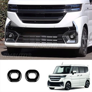 Anillo Decorativo para Faros Antiniebla Delanteros para Suzuki SPACIA/SPACIA Custom MK04 2024+, Pieza de Modificación con Brillo - Product Image 2