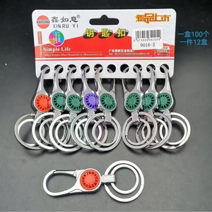 Porte-clés en métal Xinruyi, alliage de zinc, double anneau, porte-clés de voiture avec centre coloré pour hommes, vente en gros 9016-2 - Product Image 1