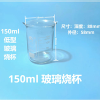 Vente en gros Marque YUNCE Taille personnalisée 100ml Laboratoire de chimie Plastique pp Bécher de mesure OEM Personnalisé