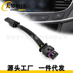 Connecteur de lecteur de CD automobile, prise de tableau de bord en plastique noir flexible pour Buick Chevrolet Cadillac - Product Image 1