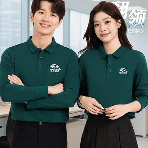Custom Long Sleeve Polo Workwear For Corporate Team Spring Autumn Breathable Polyester Cotton Uniforms With Logo Printing - Product Image 3