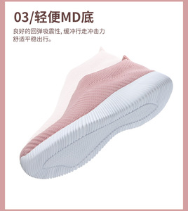 Paniers à tricoter élastiques légers pour femmes pour l'été Design simple baskets décontractées pour courir pour les sports d'été - Product Image 5