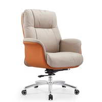 Chaise de bureau ergonomique moderne en cuir, réglable en hauteur et pivotante, design confortable pour salles de réunion