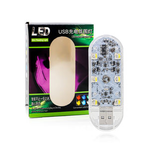 Lampe d'intérieur à capteur tactile à LED rechargeable USB sans fil pour voiture Lampe d'ambiance bleu nuit violet RVB 7 couleurs dôme blanc - Product Image 1