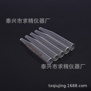 Glass Graduated Centrifuge Tubes 100 Ml Flat Mouth Pointed Bottom Stoppered Premium Lab Equipment - Product Image 2