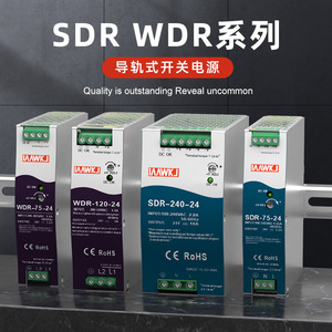 IWKJ WDR 24V แหล่งจ่ายไฟราง DIN 75W/120W ระบบระบายความร้อนอัตโนมัติ แหล่งจ่ายไฟแบบสวิตชิ่งเอาต์พุตเดี่ยว - Product Image 3