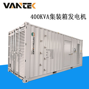 Jiangsu Wantai 400kVA Containerized <b>Silent</b> Diesel <b>Generator</b> 50Hz 230/400V Automatic Voltage Regulation - Product Image 2