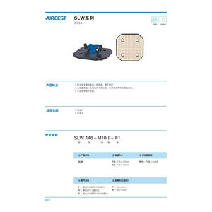 Xinkelong ถ้วยดูด F1 M101 Slw146สำหรับเครื่องมือเครื่องจักร - Product Image 2