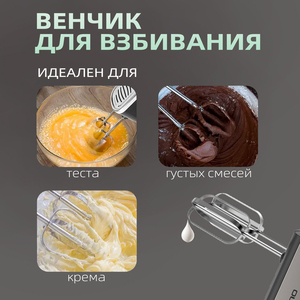 Electric Cake Mixer, <b>Kitchen</b> Small <b>Appliances</b>, Food Mixer, High-speed - Product Image 4