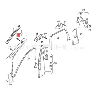 แผ่นยึดเสา A B ของกระจกหน้ารถ 5N0880385A ไนลอน สำหรับรถยนต์ Volkswagen Nissan Infiniti Venucia - Product Image 3
