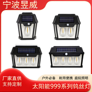 Lampe murale solaire rétro à filament de tungstène, éclairage décoratif pour jardin extérieur, villa - Product Image 5
