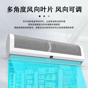 Huangxi Air <b>Curtain</b> Machine 2M Wall Mounted Cross Flow Natural Wind Type For Factory - Product Image 1
