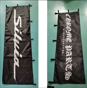 Présentoir bon marché de sublimation d'approvisionnement d'usine drapeau <span class=keywords><strong>japonais</strong></span> Nobori imprimé numérique en polyester promotionnel extérieur - Product Image 6