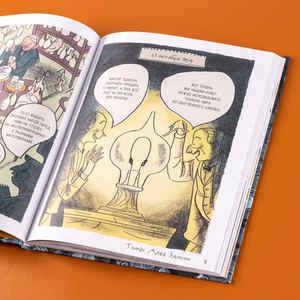 Cuốn sách thiếu nhi Nga 10 câu chuyện có thật đầy cảm hứng của các nhà phát minh vĩ đại hoàn toàn bị ràng buộc với vật liệu giấy Offset - Product Image 2