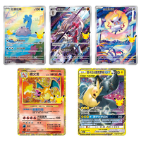 Boîte de boosters scellée d'origine japonaise authentique Pokémon M6A 30ème Anniversaire, cartes TCG authentiques avec étuis de présentation standard assortis