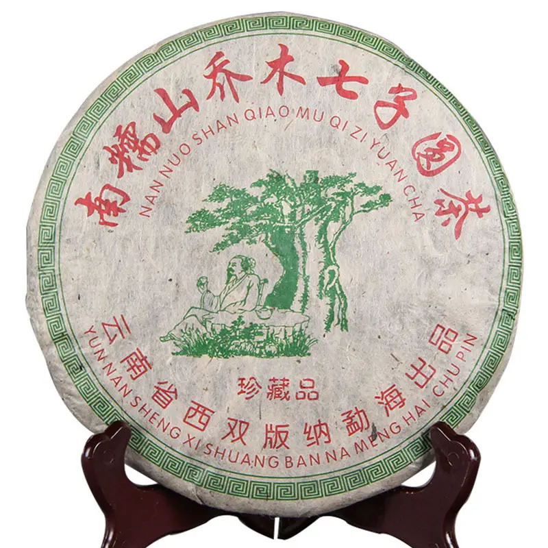 Nan Nuo Shan Puer Qi Zing 357 Gramm Shen Puer Tee kuchen mit starkem Nachgeschmack