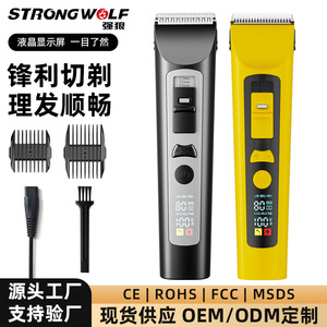 Hair Clipper Adjustable Length 1.3 1.6 1.9mm Digital Display Electric <b>Trimmer</b> <b>For</b> <b>Men</b> And Pets - Product Image 3