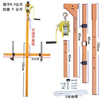 Mini grue d'ascenseur de climatisation de 5 M 10 M 20 M pour la machine extérieure de climatiseur