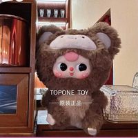 Boîte Mystère Officielle de Peluches Bébé Thème Zodiaque Chinois - Grande Taille 21cm, Lot de 6 Boîtes Scellées, Boîte Mystère Originale en Stock