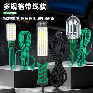 Lámpara de Trabajo LED Tuosen Tools, Recargable, Portátil, Magnética, con Doble Modo de Iluminación, para Reparación de Automóviles, Camping y Uso en Exteriores - Product Image 5