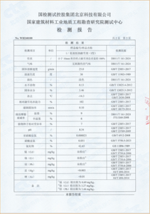 Agente Antigelo Ecologico Zhongyan a Base di Cloruro di Sodio (NaCl) per Alimenti -30°, Azione Rapida, Inibitore di Corrosione, Sale Stradale 90% - Product Image 5