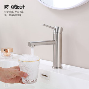 Stainless Steel Basin Faucet Single Handle Ceramic Valve Core <b>Deck</b> Mounted Single Hole YQ10046P - Product Image 3