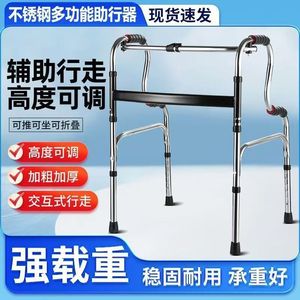 Déambulateur en acier inoxydable réglable en hauteur, antidérapant, pour personnes âgées, avec siège et poignée de poussée, pour usage intérieur et extérieur - Product Image 5