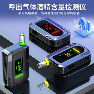 Alcoholímetro Portátil S+ Mini con Sensor Electroquímico, Detección de BAC del 0.01%, Control de Conducción Sobriedosa - Product Image 1
