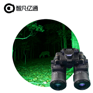 Binoculares de Visión Nocturna FT2201L para Detección de Predadores y Plagas en Granjas - Product Image 4