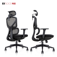 Chaise de bureau à domicile réglable, chaise de direction ergonomique avec soutien lombaire, chaise de bureau en maille