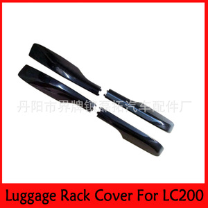 Car Roof Rack Cover For Toyota Land Cruiser LC200 63491 60110 63492 60090 Abs Material Roof Mount - Product Image 5